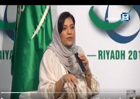 بالفيديو.. ريما بنت بندر ترد على سؤال صحفية أجنبية بخصوص الوصاية