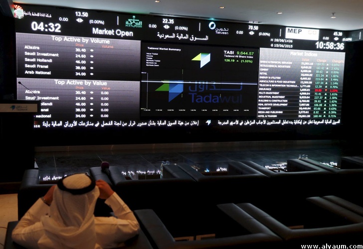مؤشر الأسهم السعودية يغلق منخفضًا بتداولات تجاوزت 3.8 مليار ريال