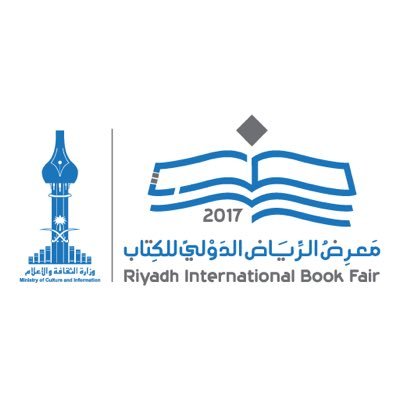 معرض الرياض للكتاب: احذروا الوقوف الخطأ لتجنّب المخالفات