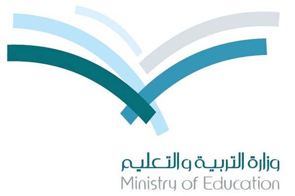 تعليم الرياض يفعّل نظام حجز المطابقة لـ “1250” معلمة بديلة لتعيينهن