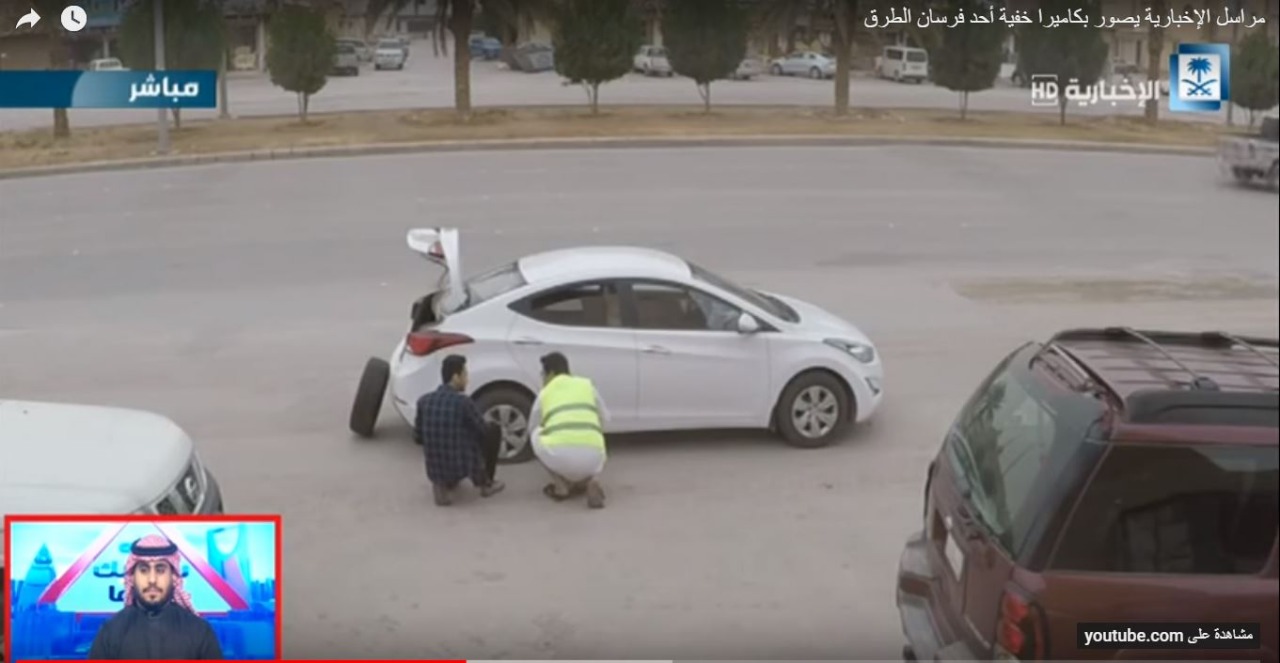 بالفيديو.. ‏‫كاميرا خفية تكشف شهامة الشباب السعودي