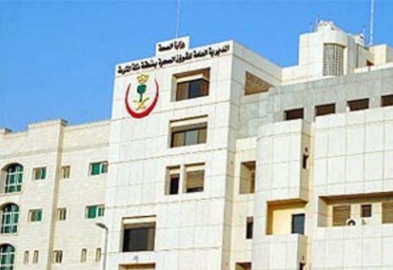 صحة مكة تنفي الاستقالات الجماعية بمستشفى الملك فيصل