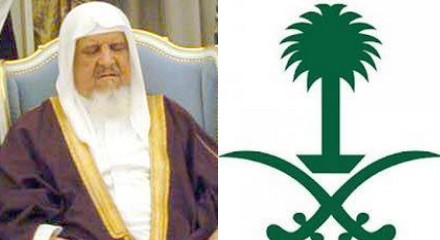 الديوان الملكي : وفاة الأمير مساعد بن عبدالعزيز