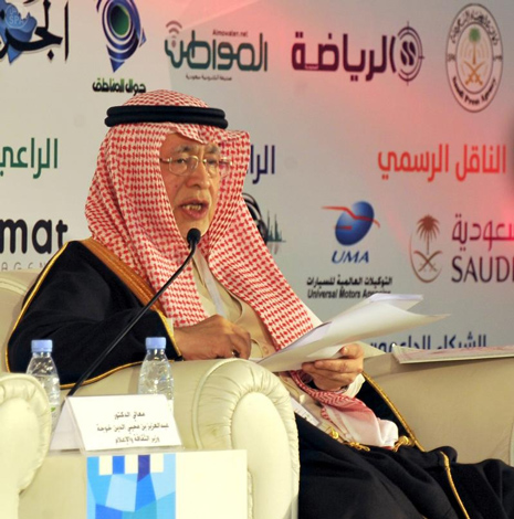 خوجة: الإعلام السّعوديّ أسهم بطرح قضايا ملحّة في خطط الدّولة التّنمويّة