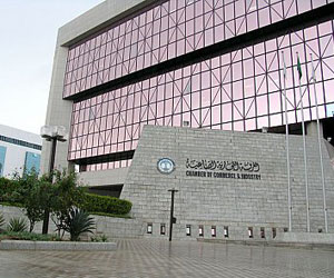 غرفة الرياض تطرح 395 وظيفةً في القطاع الخاص