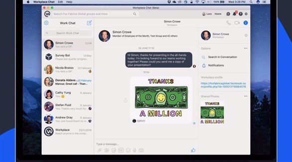 فيسبوك تطلق تطبيق دردشة الحواسيب لخدمة Workplace
