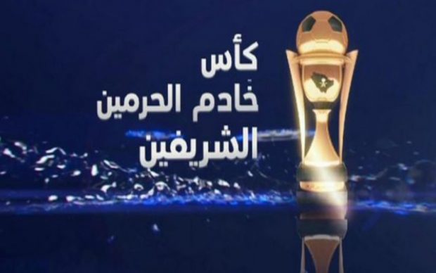 مباراة واحدة اليوم في ربع نهائي كأس الملك