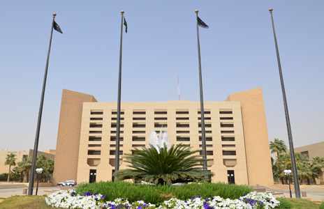 نتائج القبول النهائي لدورة تأهيل الضباط الجامعيين في كلية الملك فهد الأمنية