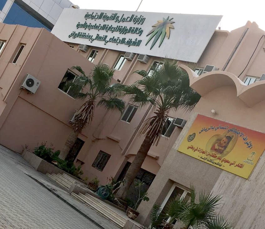 “نحن والمراهق” برنامج يستهدف 30 أُمًّا من حاضنات الأيتام في #الرياض