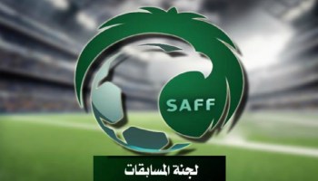 نقل مباراة الاتفاق والاتحاد لهذا السبب