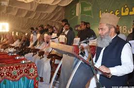 مؤتمر أهل الحديث بباكستان يثمن جهود المملكة في العناية بالحرمين وخدمة الإسلام والمسلمين