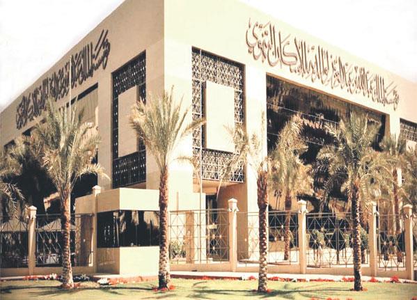 مؤسسة الملك عبدالله تبدأ استقبال طلبات التخصيص السكني ببارق في هذا الموعد