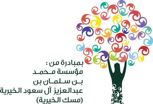 16 متحدثاً في ملتقى “مغردّون سعوديون” يناقشون قضايا إجتماعية