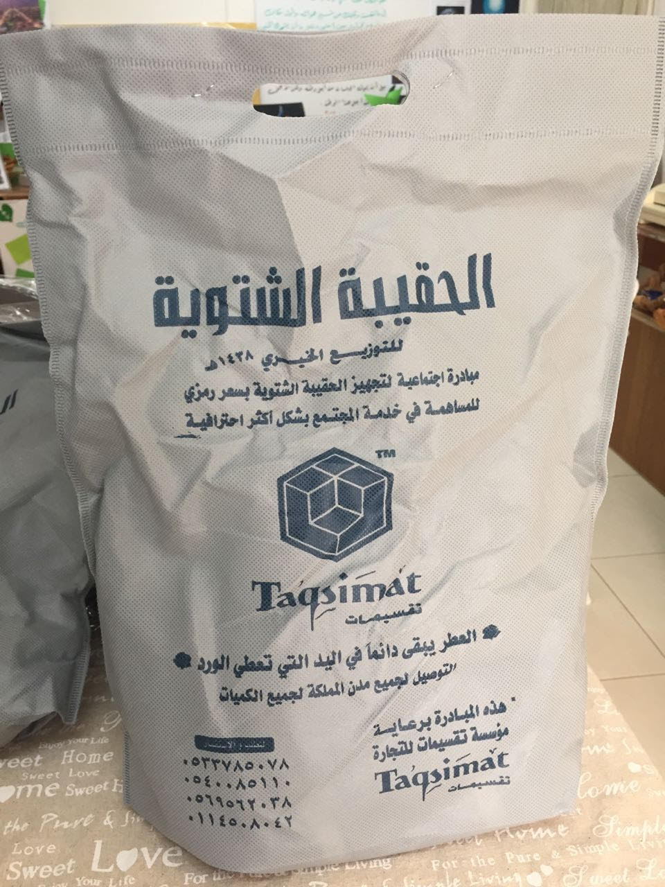 متوسطة الرياض1