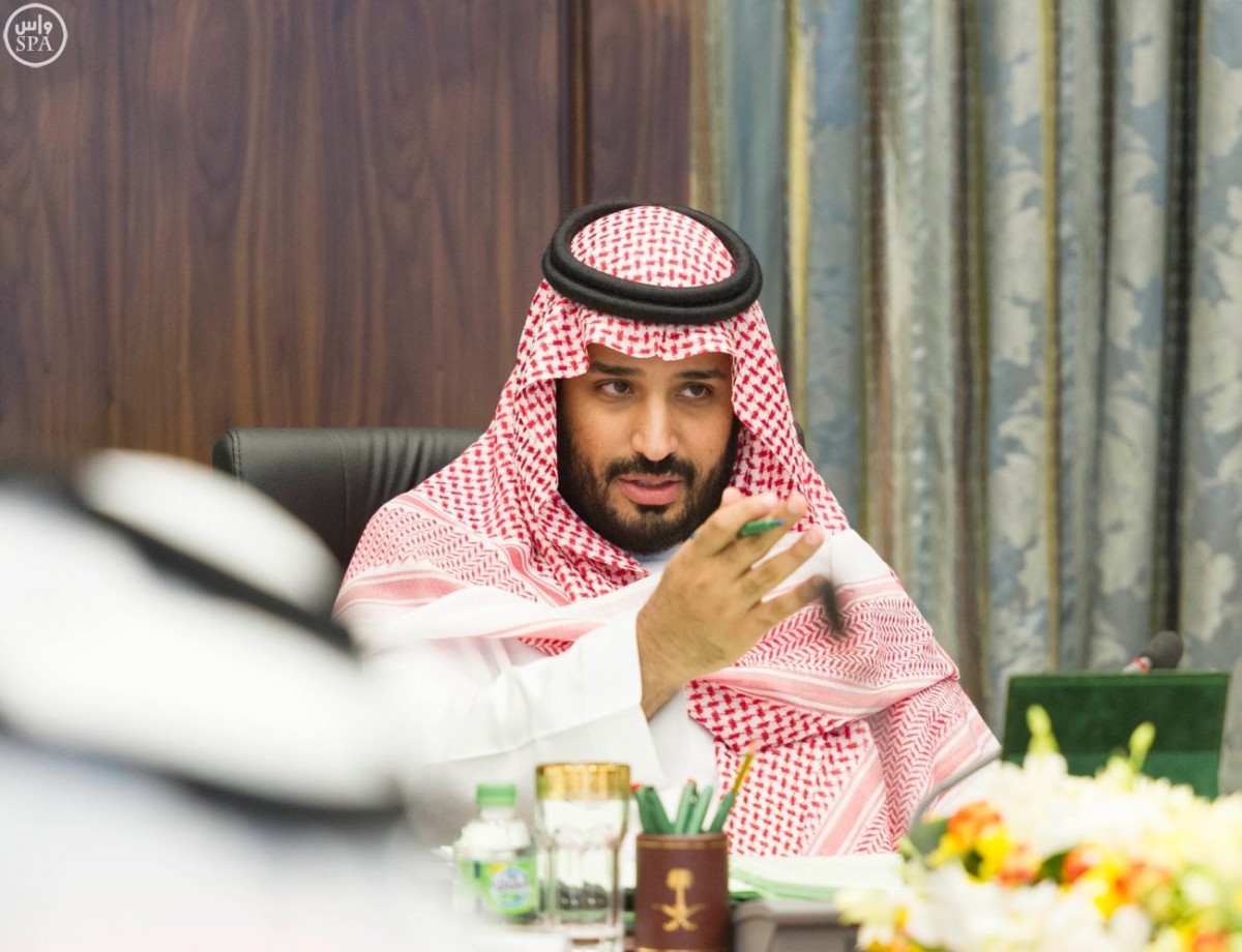 البرامج العشرة تعزز مكامن القوّة لتحقيق الرؤية السعودية 2030