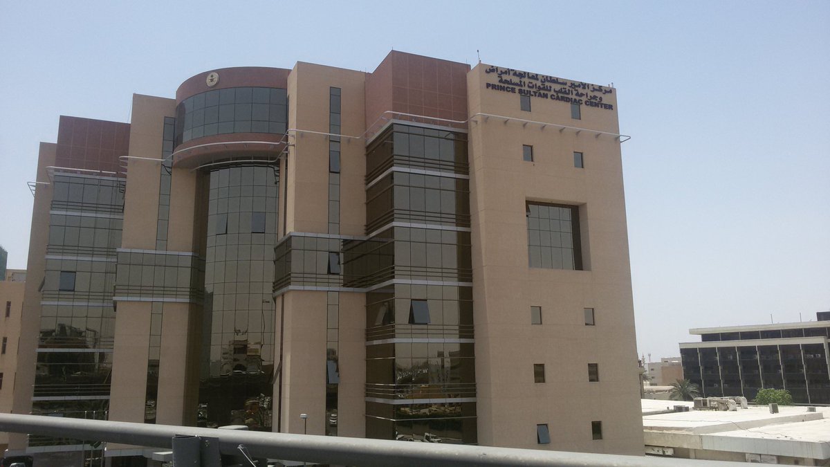 مركز الأمير سلطان للقلب يعلن عن وظائف صحية وإدارية شاغرة