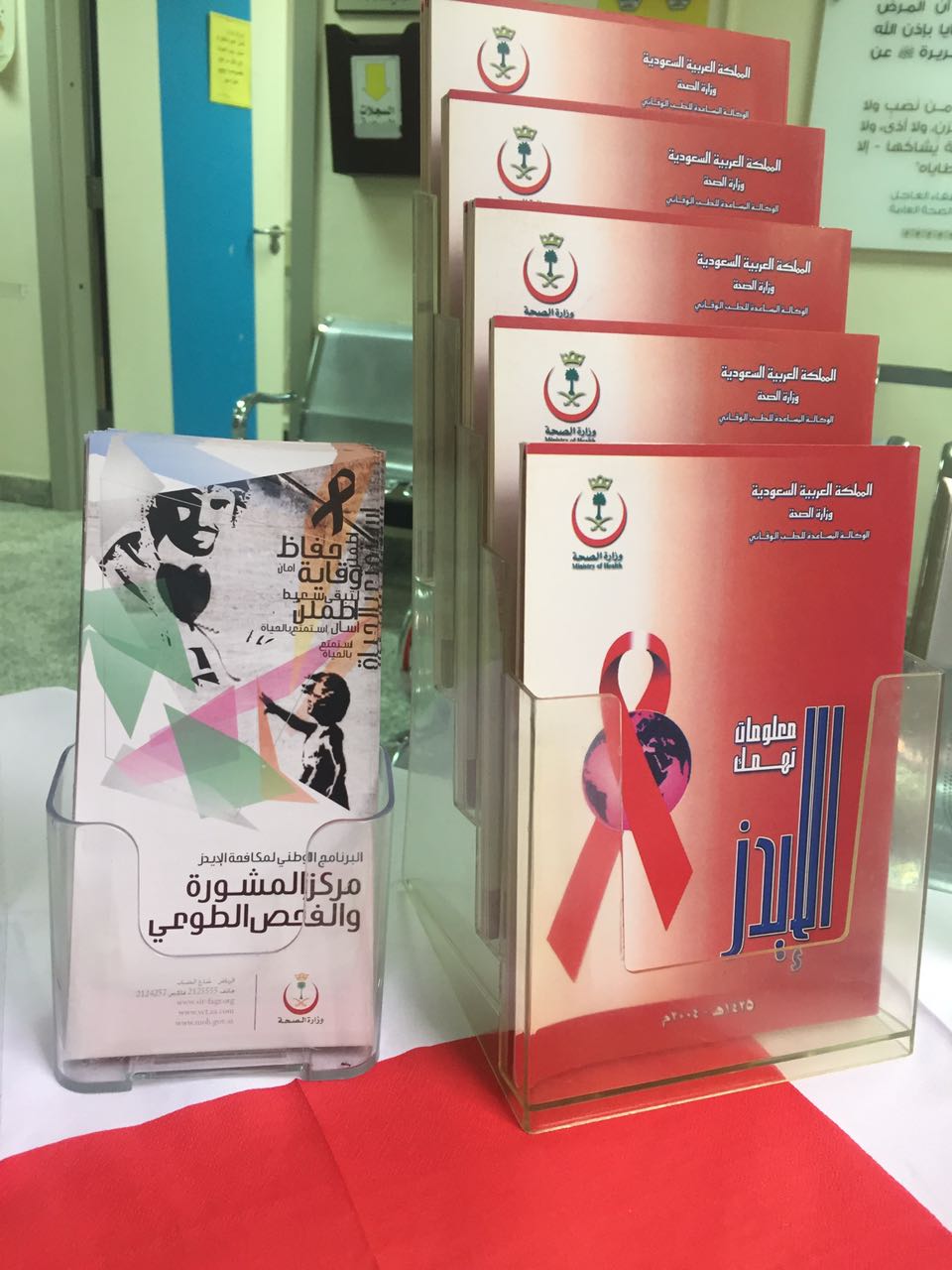 بالصور.. مركز النصر الصحي ينفّذ فعاليات التوعية بالإيدز