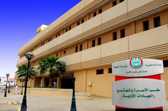 وظيفة إدارية شاغرة لدى مستشفى قوى الأمن في الرياض