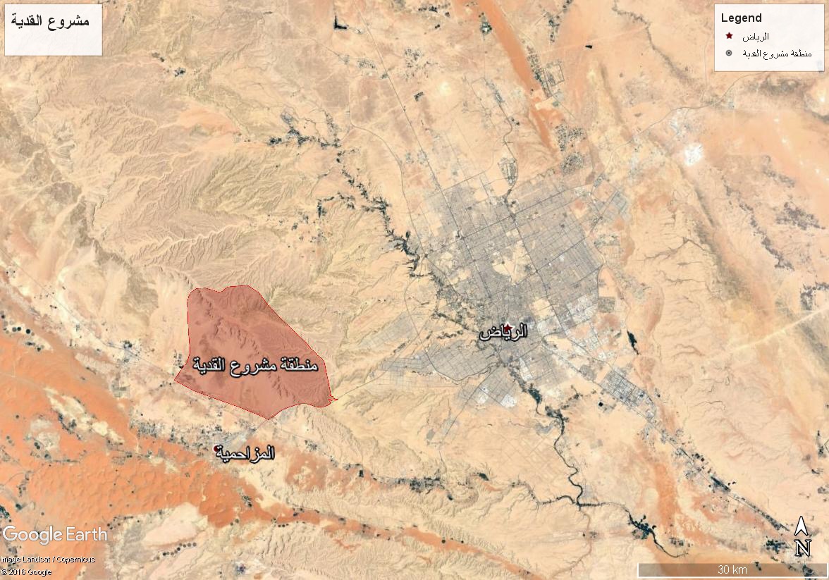 مشروع القدية.. المملكة تحوّل التراب ذهبًا