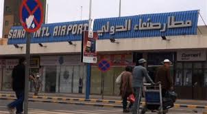 إعلاءً للمصلحة اليمنية .. التحالف يستجيب للدعوات الأممية بفتح مطار صنعاء بشروط