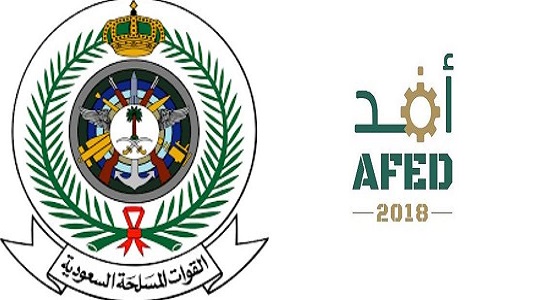 اتفاقية لتطوير المركبات العسكرية في المملكة بمعرض أفد 2018