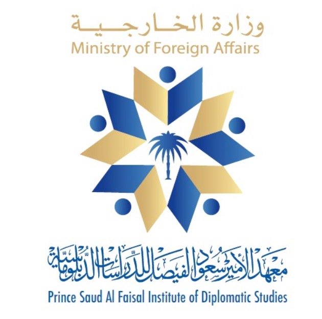 وظائف أكاديمية للرجال في معهد الأمير سعود الفيصل للدراسات الدبلوماسية