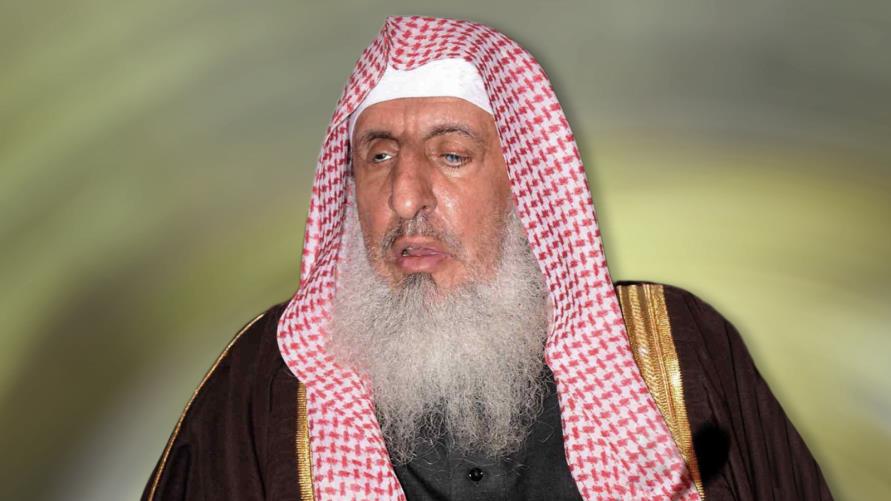 مفتي المملكة يصل مكة المكرمة لقضاء العشر الأواخر من رمضان