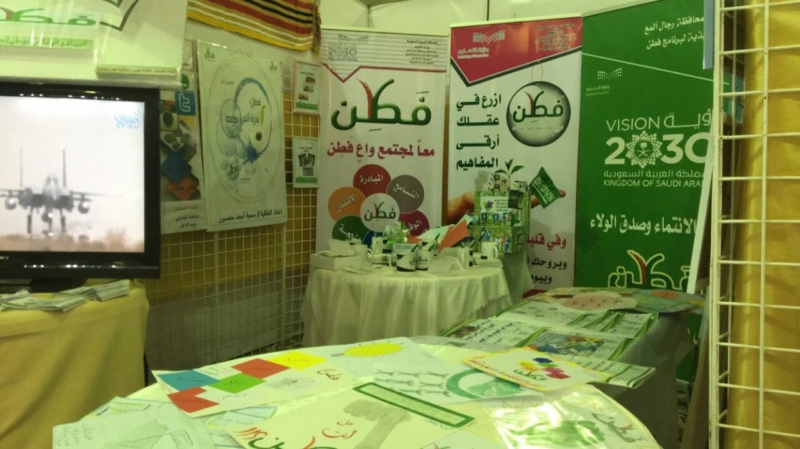 مهرجان العسل (4)