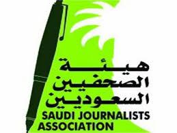 هيئة الصحفيين السعوديين تستنكر منع المصورين من تغطية مؤتمر الطيران المدني : غير مبرر تحت أي ظرف