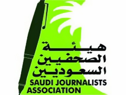 بالأسماء.. نتائج انتخابات هيئة الصحفيين السعوديين