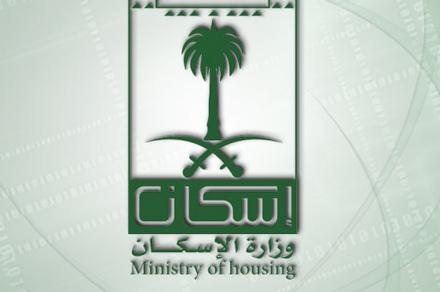 “الإسكان” توزع 140 وحدة سكنية في “خيبر”