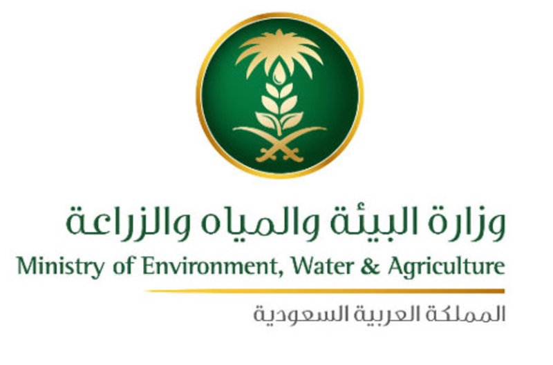 موعد ومتطلبات المقابلة للمرشحين على وظائف وزارة البيئة