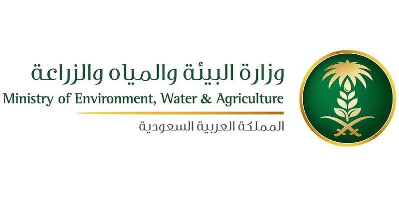 77 وظيفة بيطرية شاغرة للسعوديين لدى وزارة الزراعة