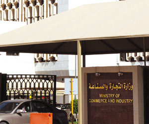 التجارة تغلق مصنعاً لإنتاج مستحضرات التجميل في الرياض