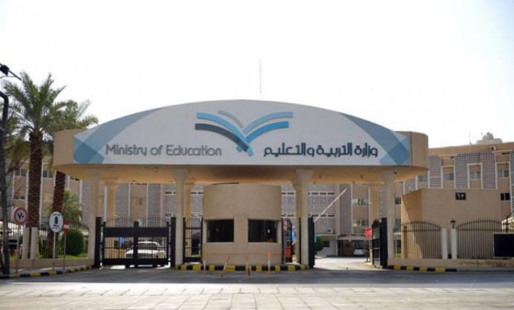 قبول 141 ألف سوري و257 ألف يمني في مدارس التعليم العام
