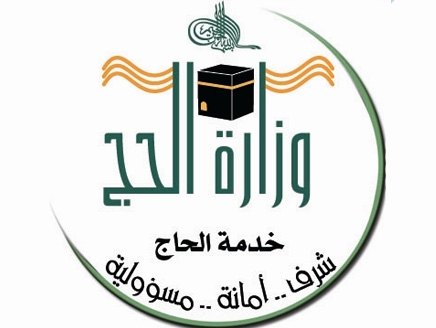 وزارة الحج تصدر أكثر من 5 ملايين تأشيرة لموسم العمرة