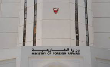 #عاجل .. البحرين تستدعي السفير العراقي بعد بذاءات نوري المالكي