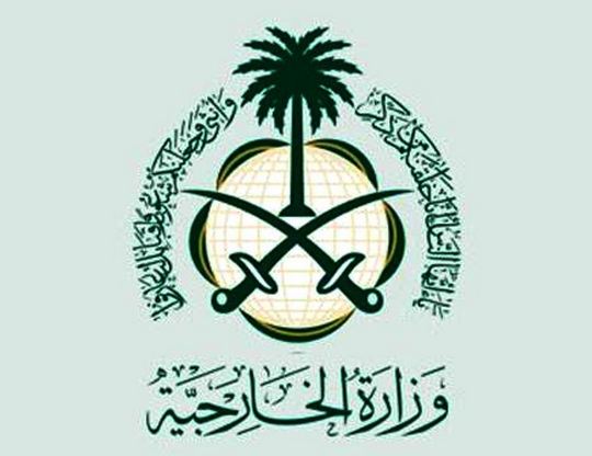 مصدر مسؤول بوزارة الخارجية: السعودية تدين هجوم استهدف فندقًا في مقديشو