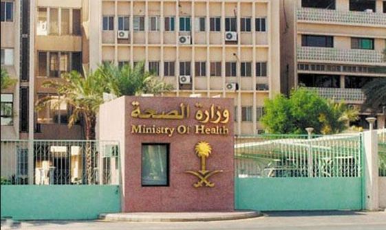 #وظائف شاغرة بقطاع الأمن والسلامة بمستشفيات مناطق المملكة